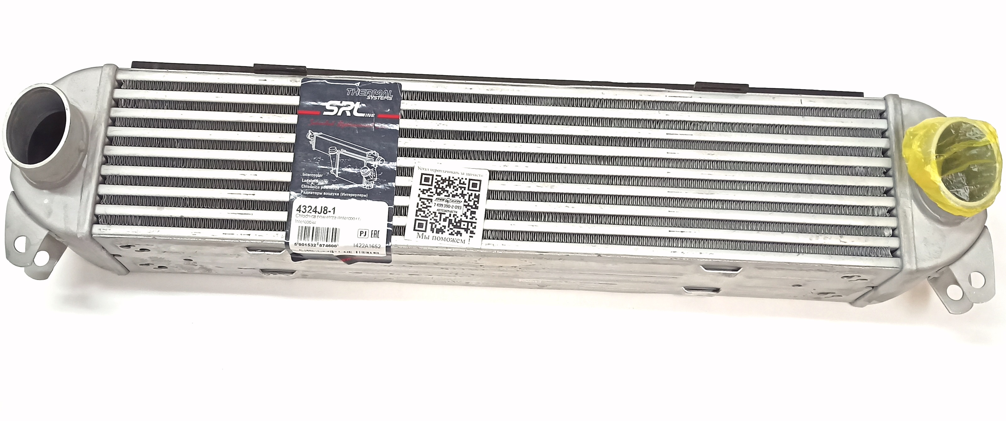 Радиатор интеркулера D3/D4 2.7 (PML500011||SRLINE-POLCAR)
